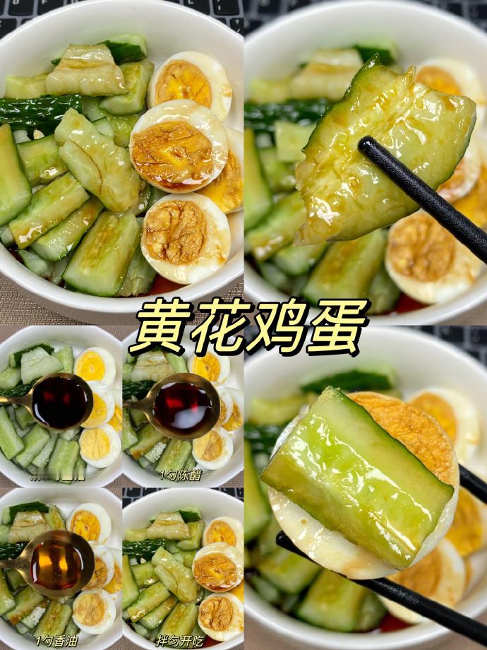 还有三个月就该穿裙子了❗️吃它肥油咔咔掉！