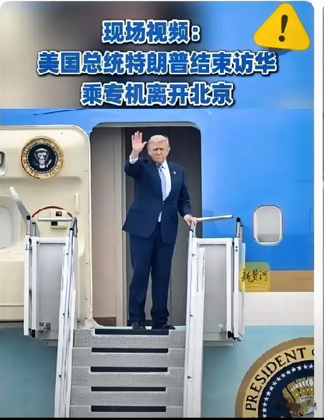 最近美国白宫代表团走的时候，有个细节挺有意思。代表团那一堆证件、徽章还有纪念品，