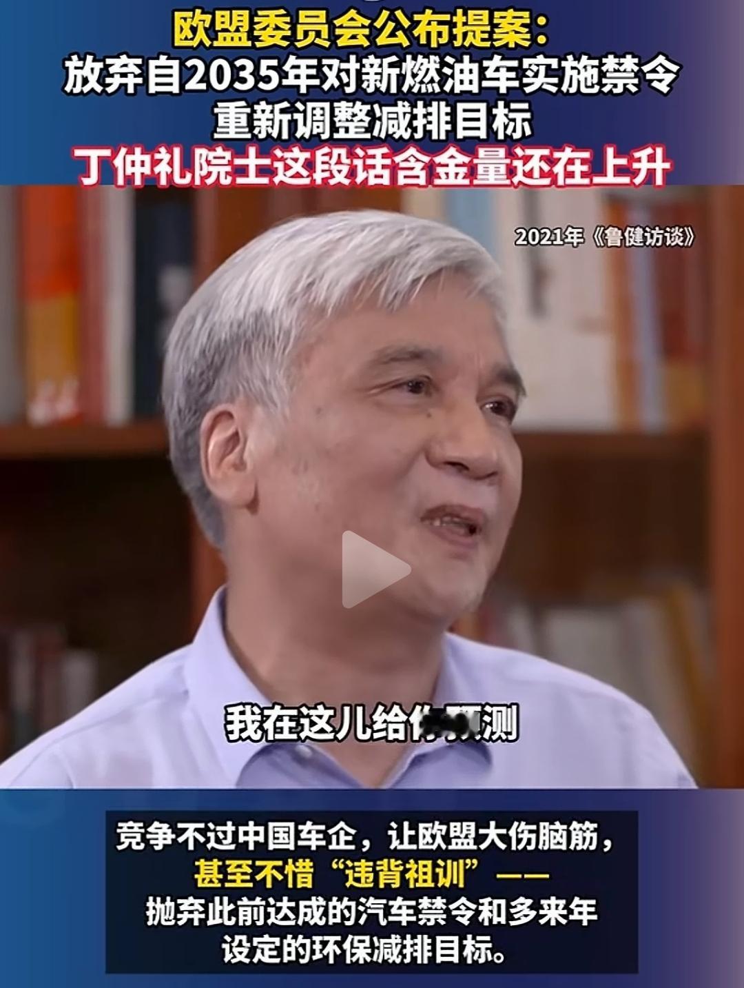 欧洲又准备开始耍流氓了。西方预言我们的事都开了黄腔，我们对他们的预测又一次准确地