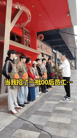 笑不活了！饭馆小老板训话00后员工：昨天开会咋说的？这店离了谁都转！现在工作多难