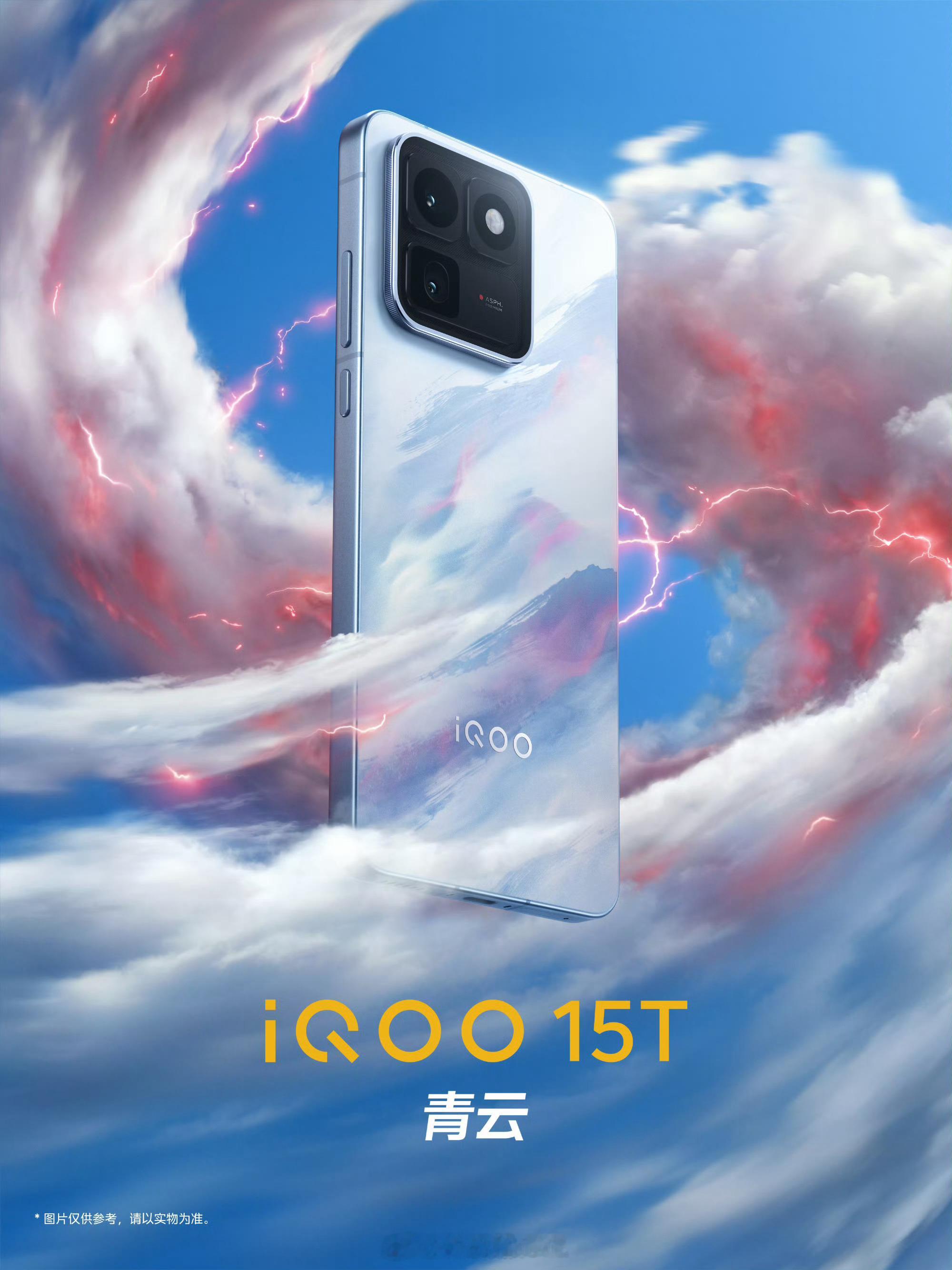 iqoo早上满电出门，晚上还剩50%的电量——这是iQOO15T交出的续航答