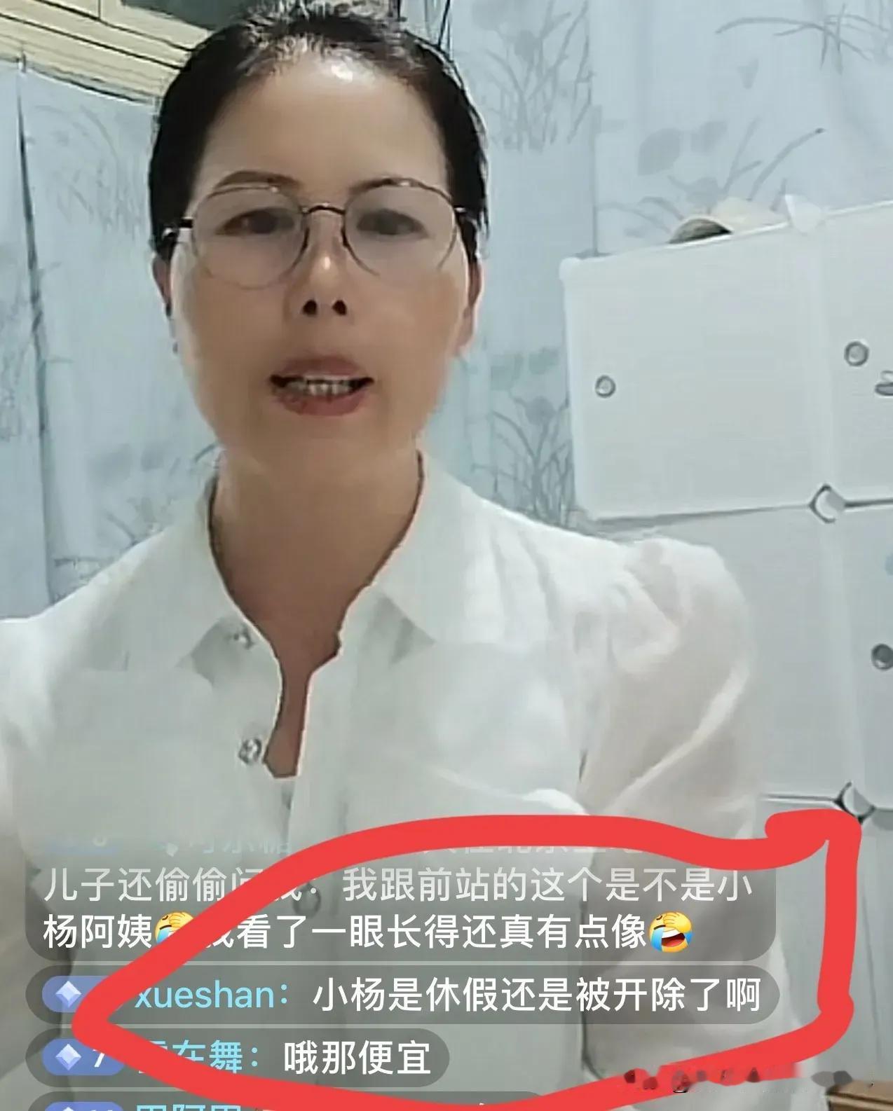 小杨阿姨解释自己并没有被开除，汪小菲让她带薪休假其实这次马筱梅妈妈也跟着去了，