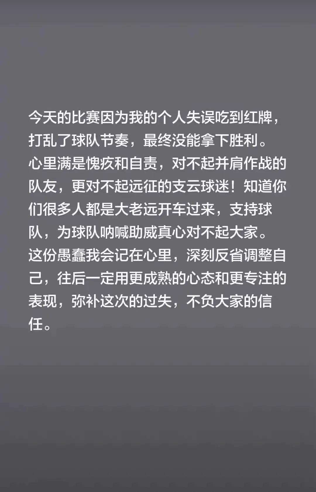 冲动是……[捂脸哭][捂脸哭][捂脸哭]