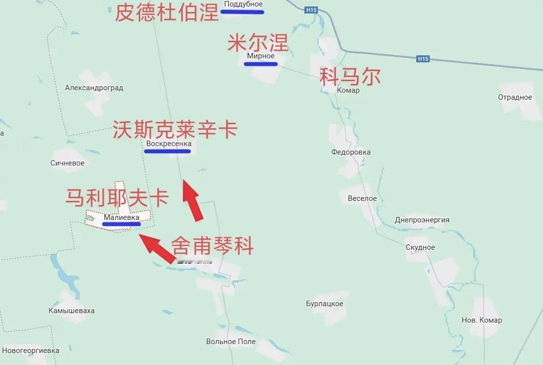 俄军东部集群在拿下科马尔东北的第聂伯罗彼得罗夫斯克州达赫涅村之后，又开辟了一条进
