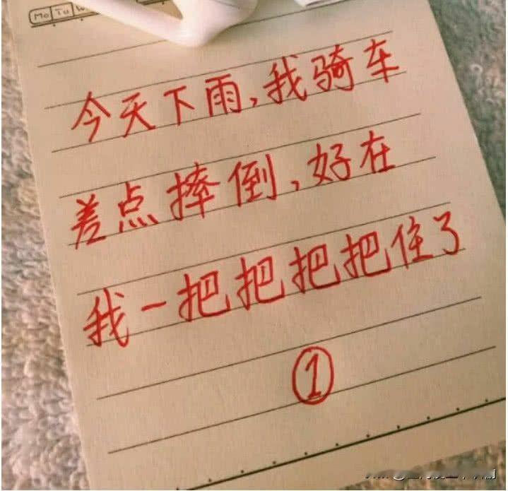 读着读着舌头就打了个死结