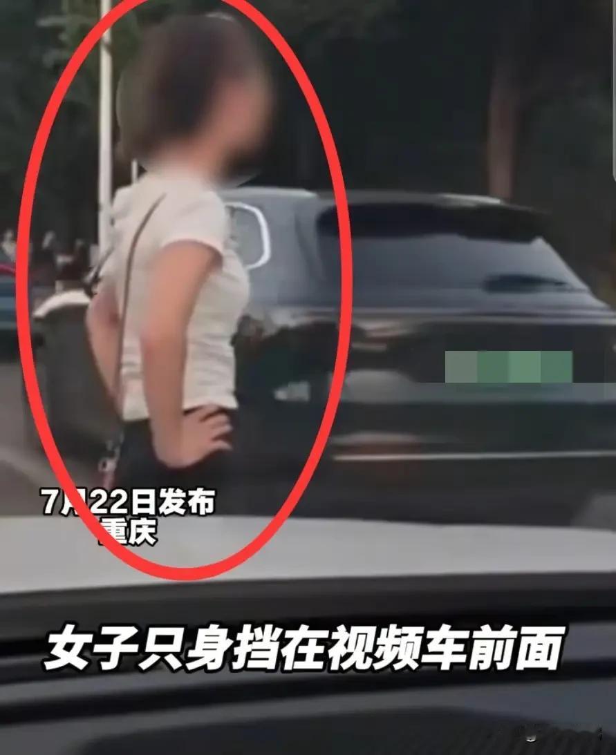 太嚣张了！重庆女子挡车加塞：完整视频曝光，吐唾液挑衅，真容流出7月22日，重