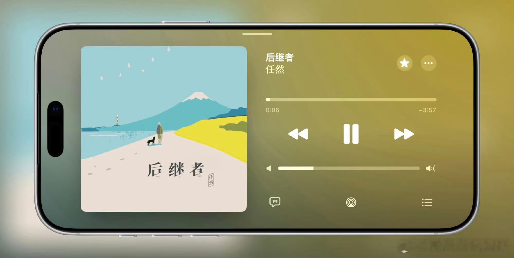 iOS27大量系统应用支持横屏模式了⬇️