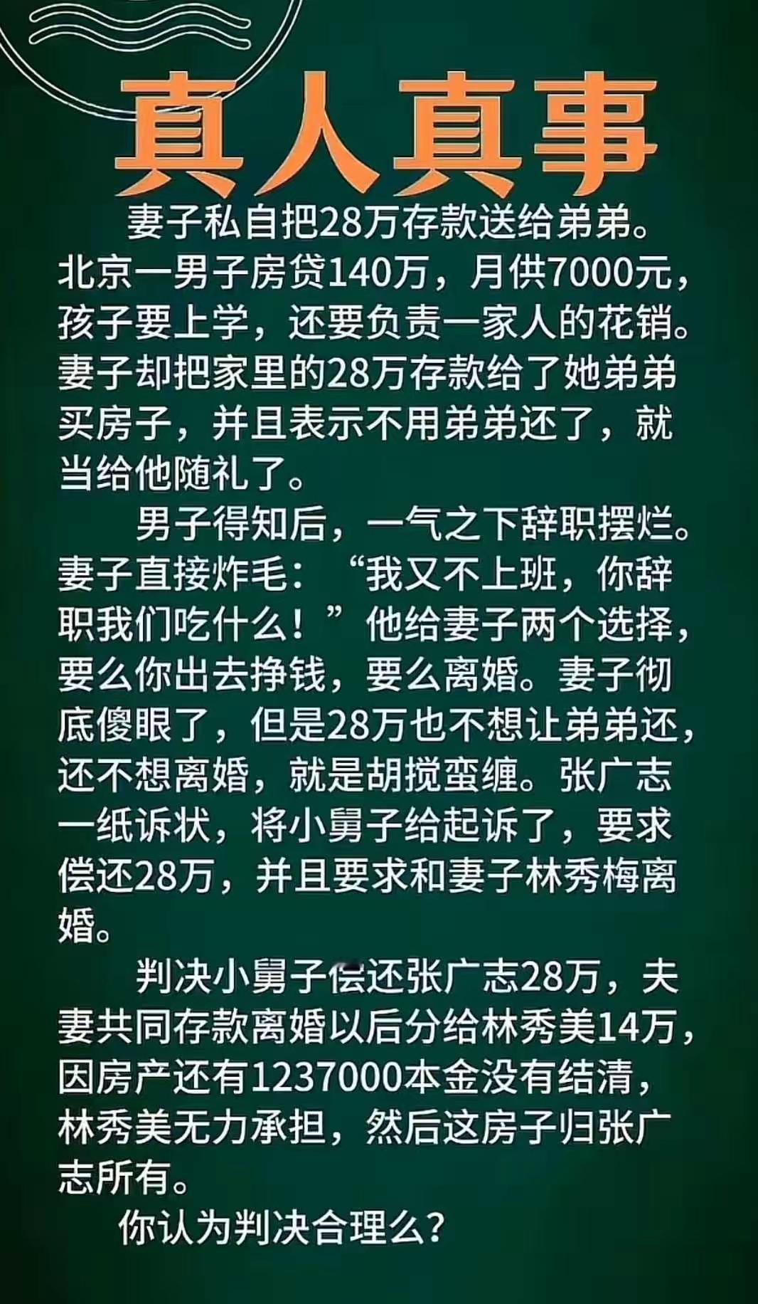 离婚之后，给弟弟多少钱就都合情合理了。