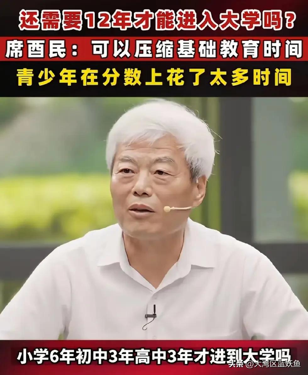 小学学制能不能压缩？这事真不能一刀切。你想啊，六七岁的娃，正是疯跑打闹、蹲