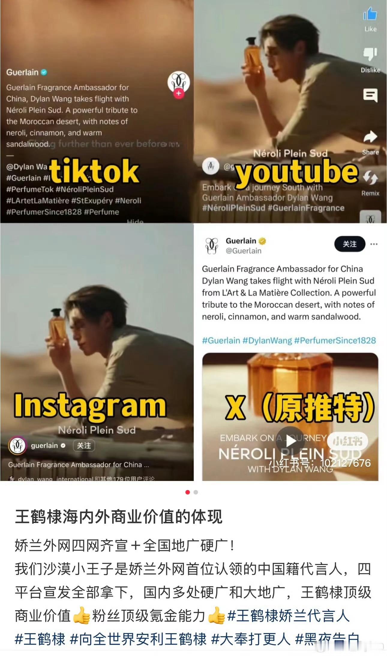 空瓶流程萌萌哒小猴毛:王鹤棣好帅舔颜中叔粉:我家vv比王鹤棣帅吹首位