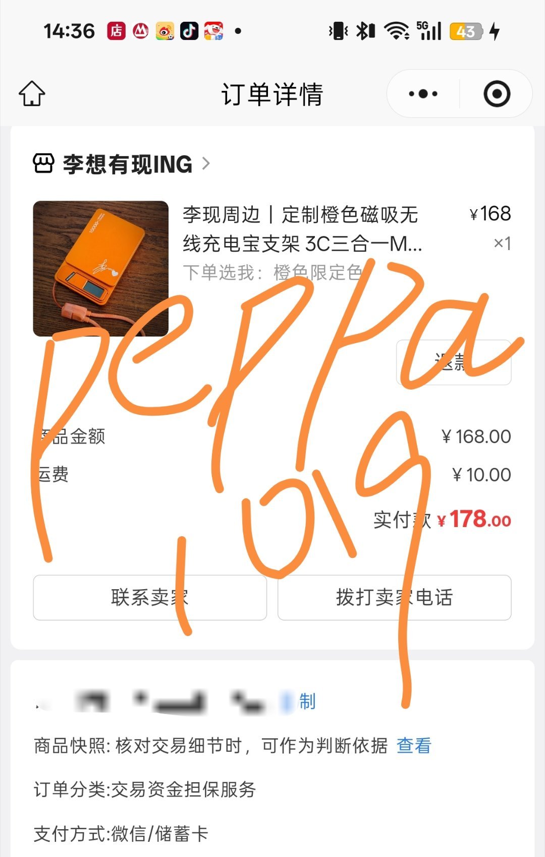 李现看着不错的，可以无线充电，挂绳拆下来就是充电线
