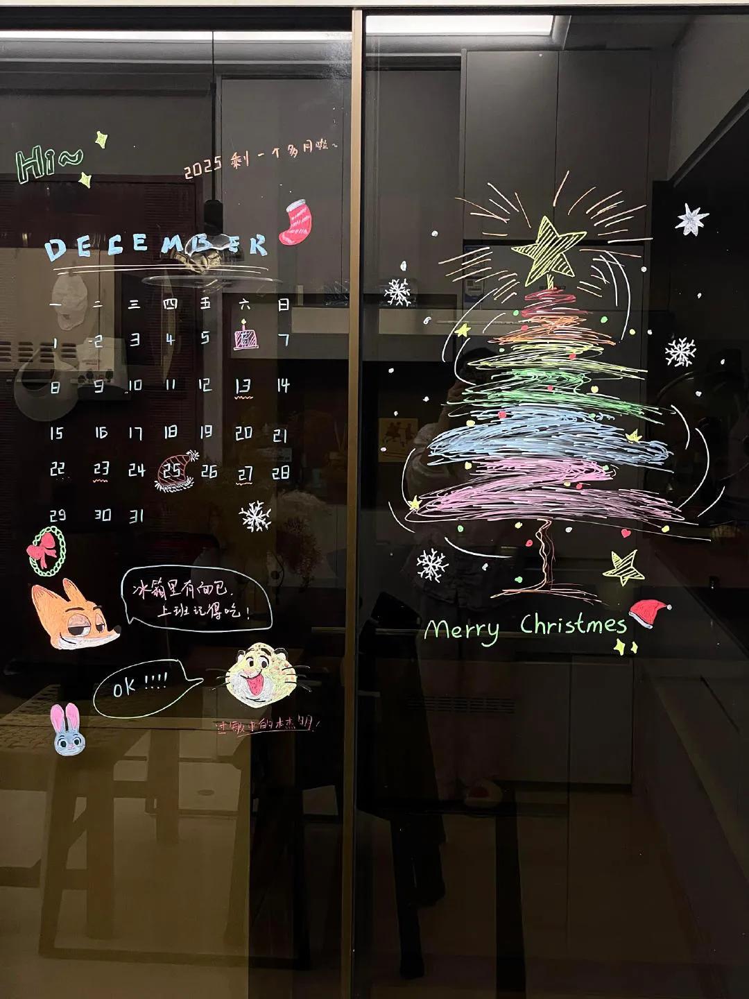 假如你家里也有一扇玻璃门[吐舌头眯眼睛笑]