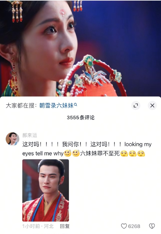实在找不到男演员了吗​​​。。。。。