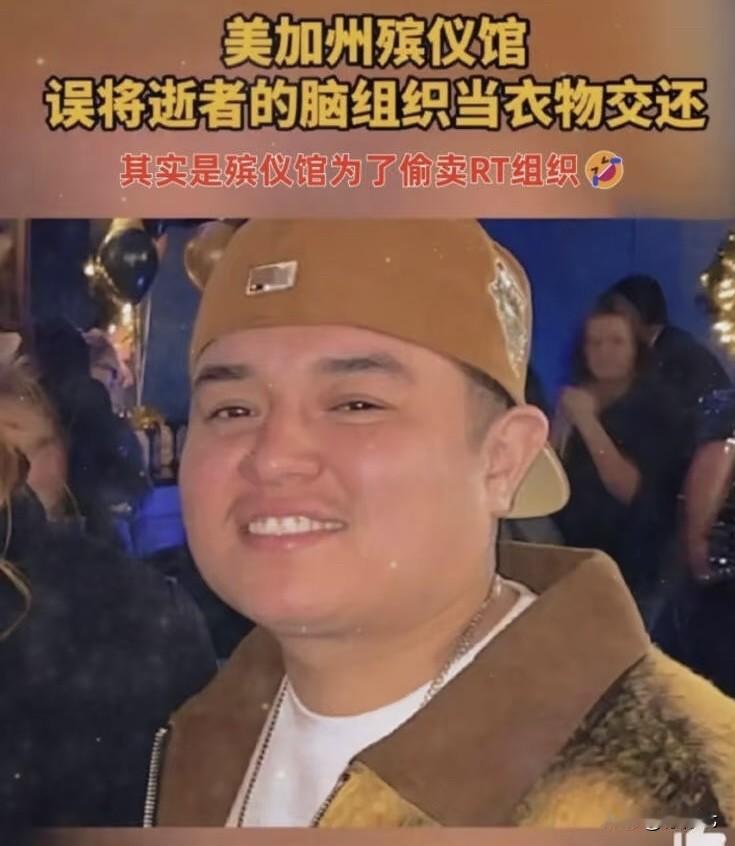 劳A：美国，不是灯塔，是炼狱🔥一场访谈，让无数人心中的美国滤镜碎得彻底。王薇