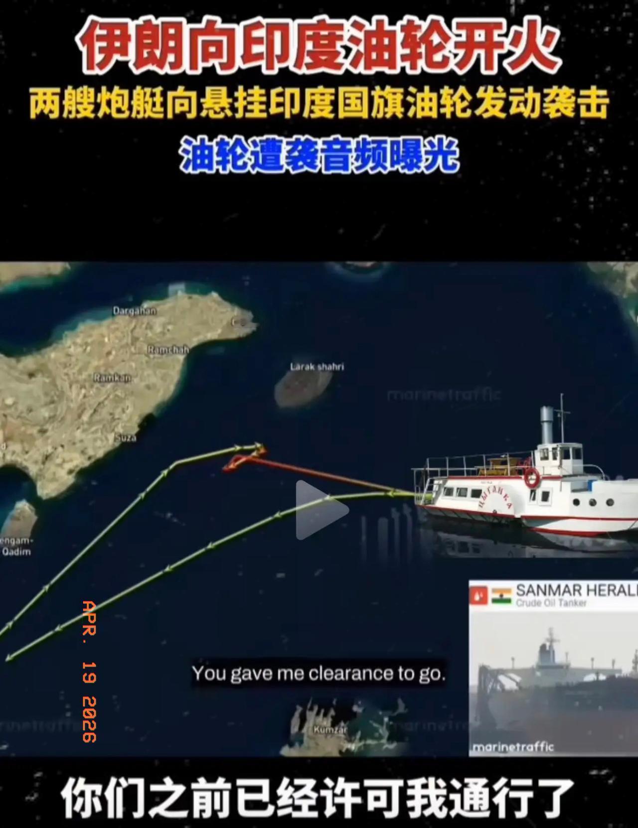 印度为自己的两面三刀和愚蠢付出了代价，在全世界面前出了一个大洋相！伊朗更是没跟它