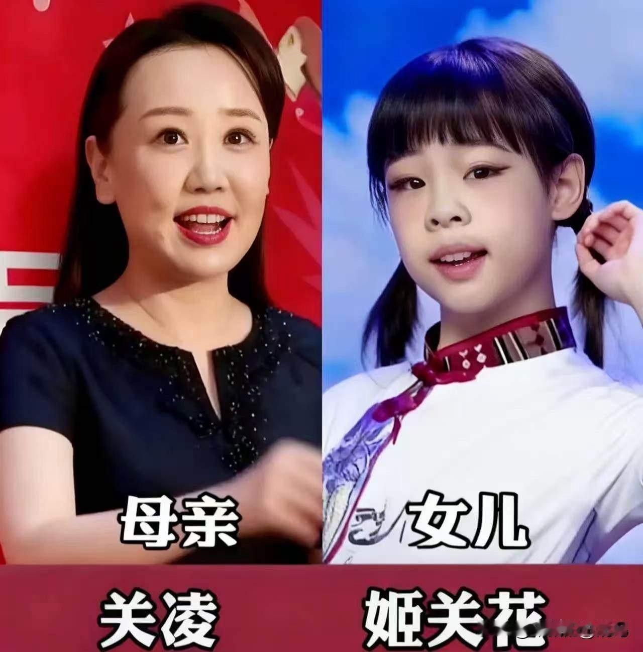 董璇有一个漂亮的女儿。朱茵有一个漂亮的女儿。戚薇有一个漂亮的女儿。关凌有一