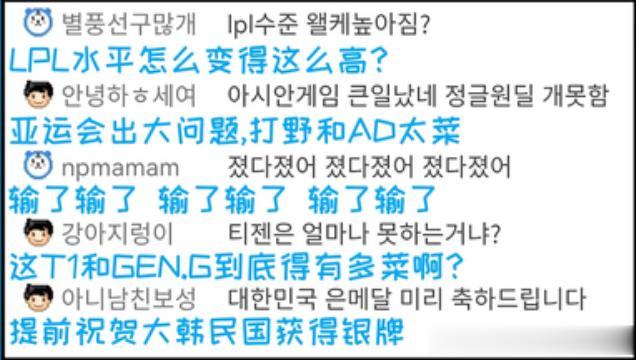 果然，JDG被WBG零封之后，LCK那边弹幕炸了...Kanavi和Ruler果