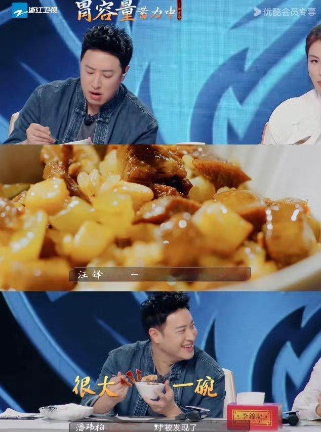 百厨大战收官，最欣慰的当属潘玮柏经纪人！数月紧盯饭勺的日子结束，悬着的心终于放下