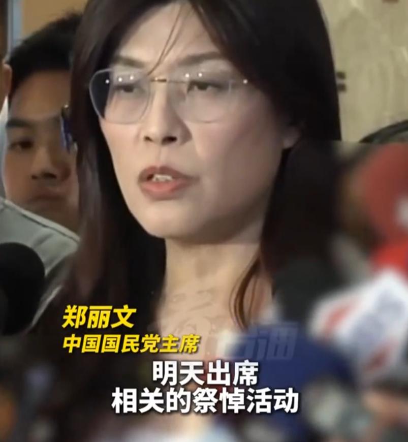 亲自前往追思吴石烈士？郑丽文在两岸路线上再释积极信号：坚定“一个中国、两岸同心、