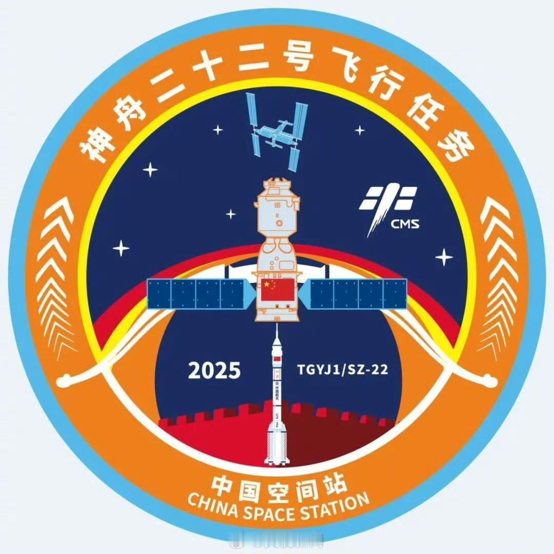 神舟二十二号飞行任务标识发布！同时有天宫应急一号标识！此次任务是应急发射，与此