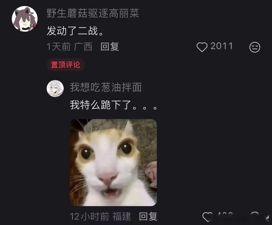 我笑点