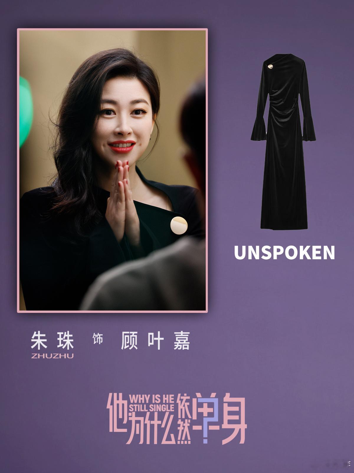 看完 最大的收获就是：原来基础款也能穿得这么好看！朱珠在剧里把基本款大衣穿出了不