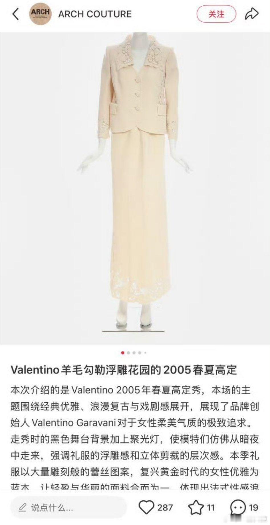 代言人为什么要找古董店借衣服