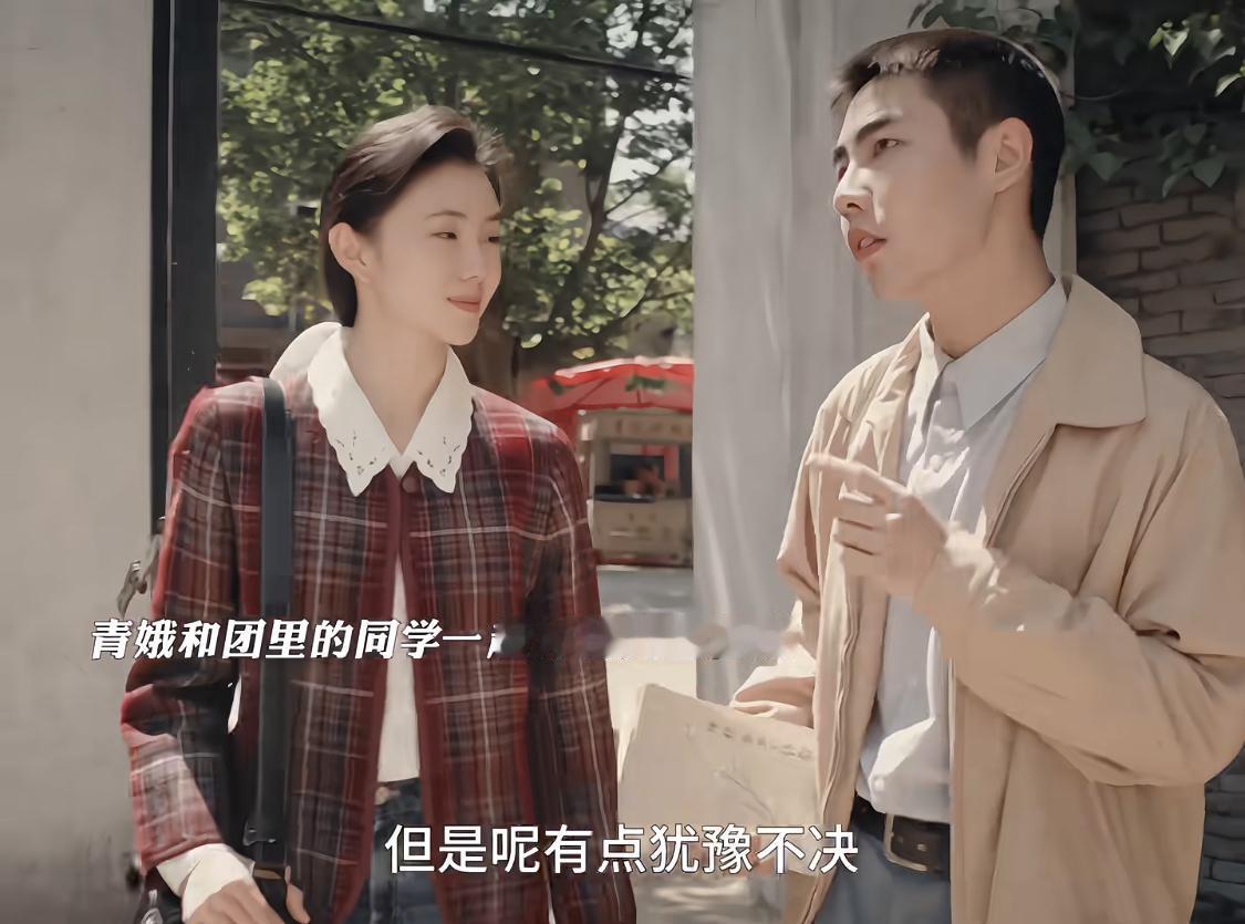 “薛娘娘”薛桂生也很爱戏，却和秦娥是对照组，他受了委屈直接找团长去闹，不会像忆秦