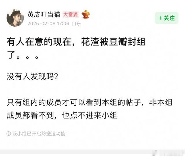 什么情况？这个小组以往很有名吗？感觉感觉如何？