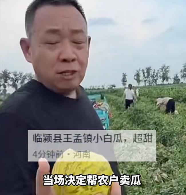 于东来，7月19日连夜冲上热搜！这次不是因为给员工放假，也不是顾客投诉后高额