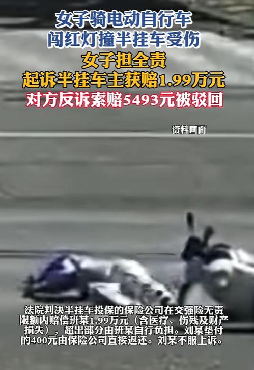 最近江苏常州一起交通事故的判决，在网上引发了不小的讨论。 一名骑电动车的女士