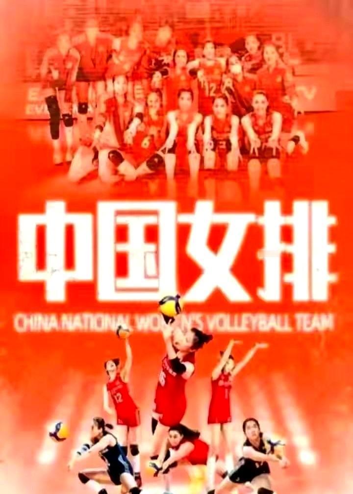 中国女排下一任队长会是谁？这一讨论聚焦龚翔宇留洋期间的队长人选，有人认为吴梦