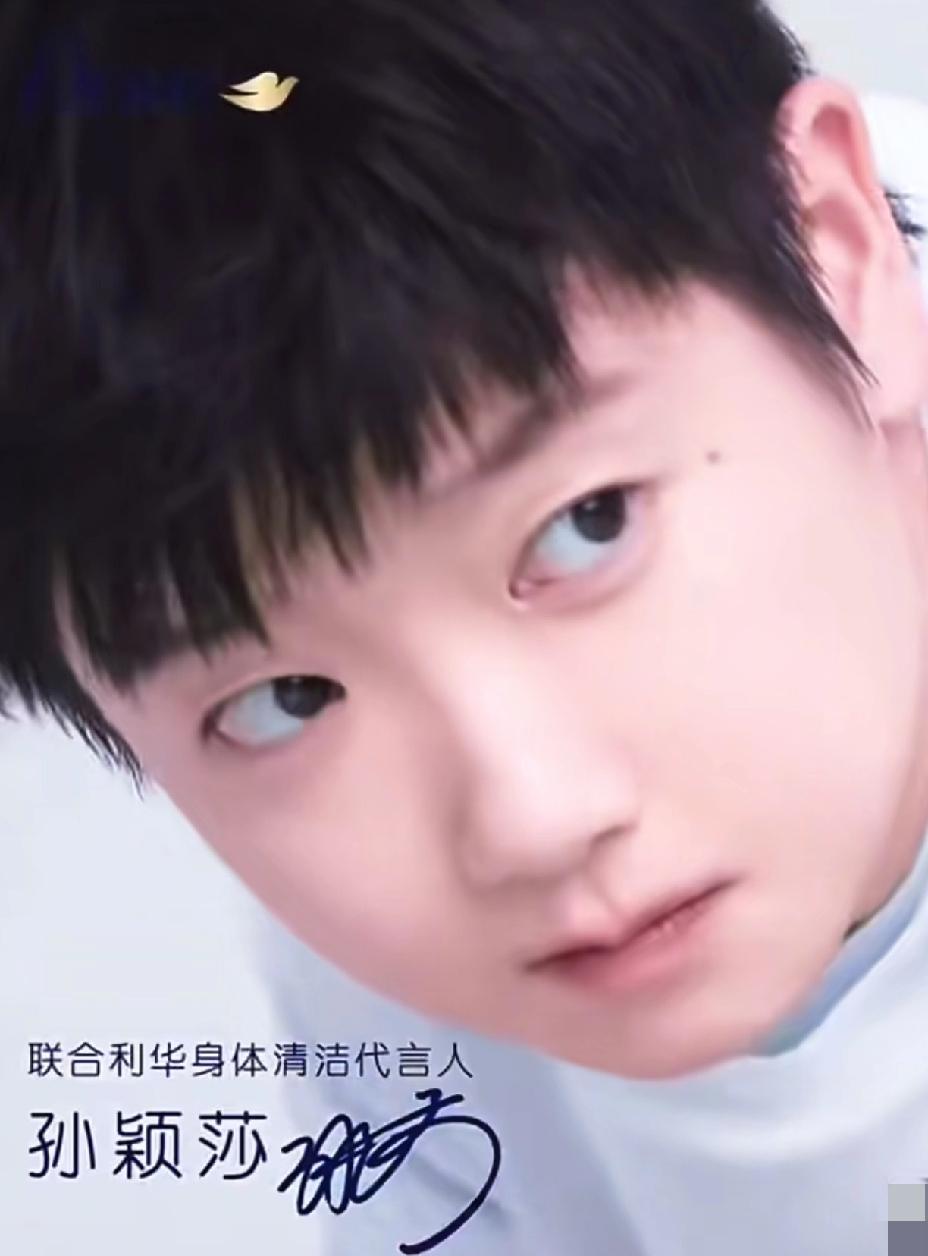 莎莎的新代言，先不说是啥，就这小模样，可爱到一口想“吃掉”，这么可爱真是