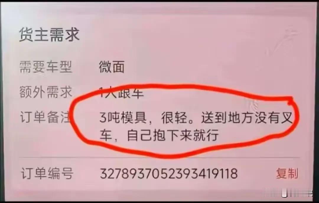 你敢相信这是一个正常人类能写出来的话吗？