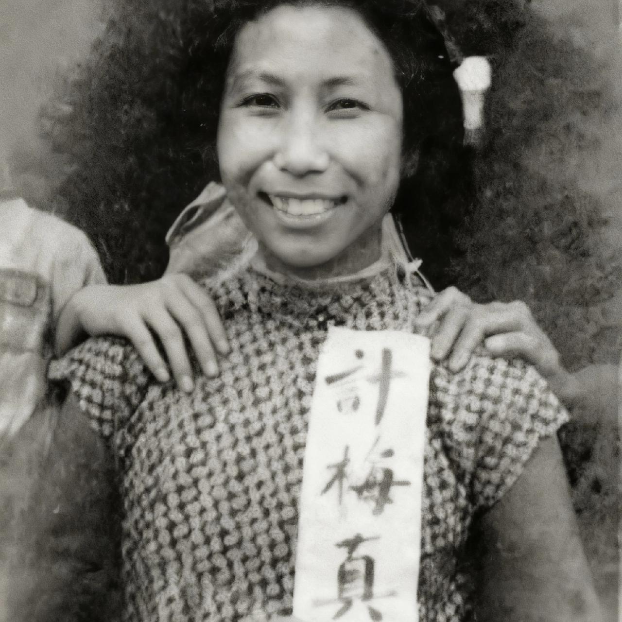 这位女烈士和朱枫一起被捕，敌人视她为“最顽固”的囚徒，她就是35岁就牺牲的计梅真