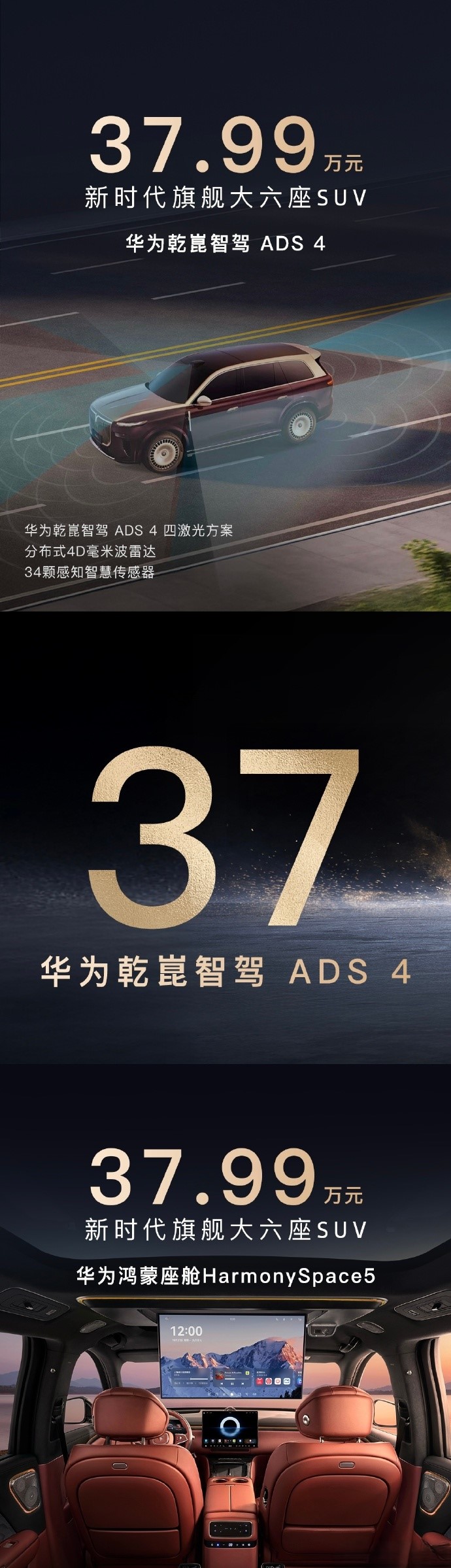 配置顶级泰山这价格诚意十足吗看完岚图泰山的发布会，真心为岚图捏了一把汗！全球首