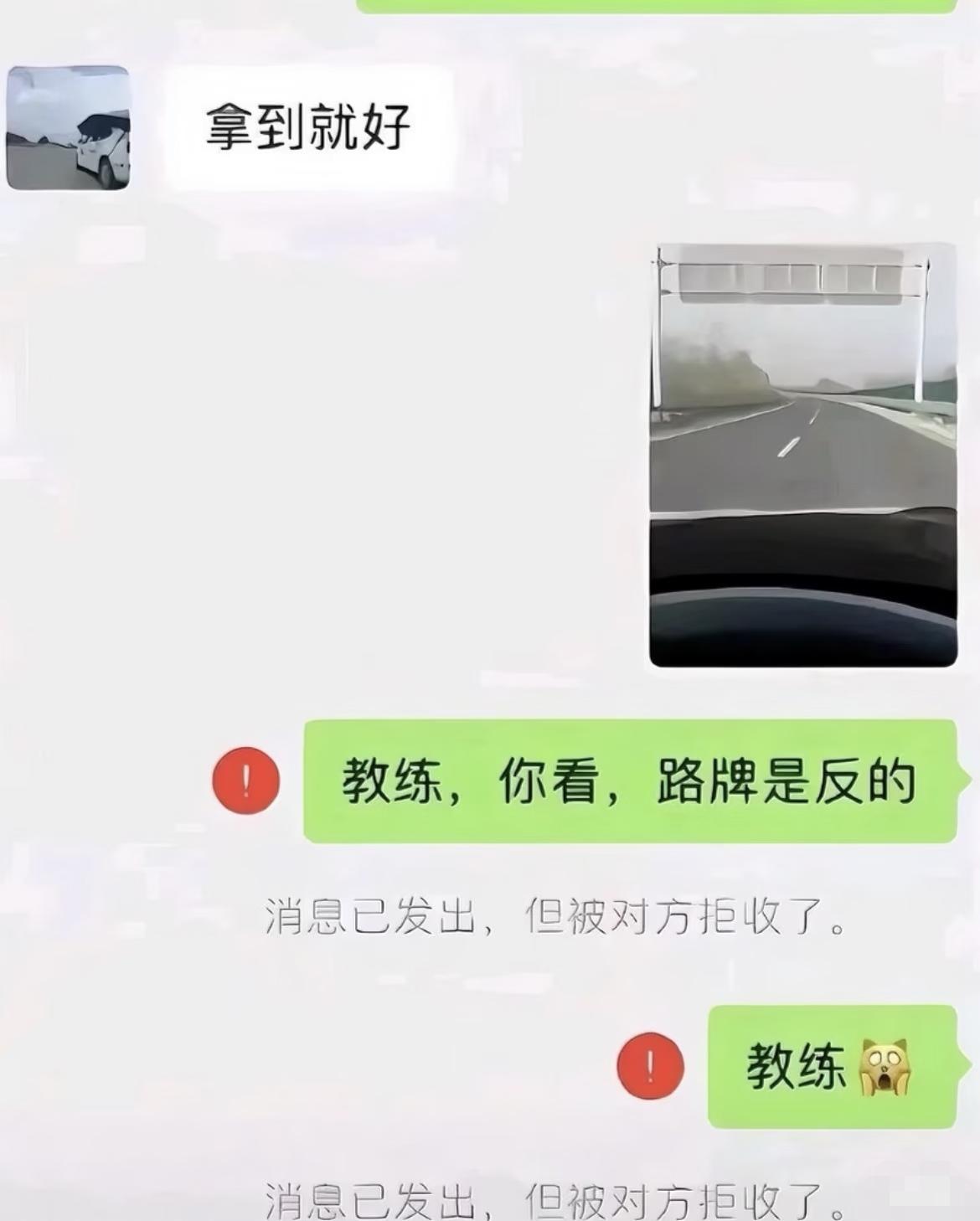 刚拿到驾照直接轰到高速上去了吗？