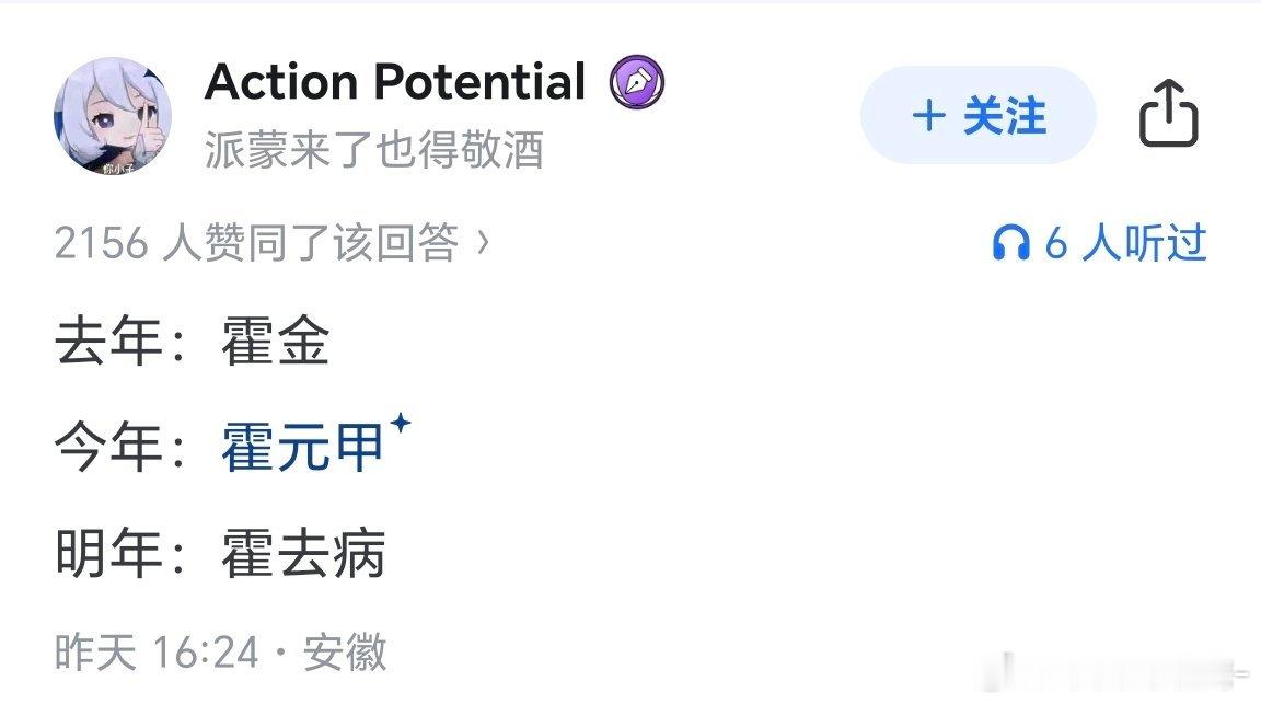 那后年怎么办？？？！