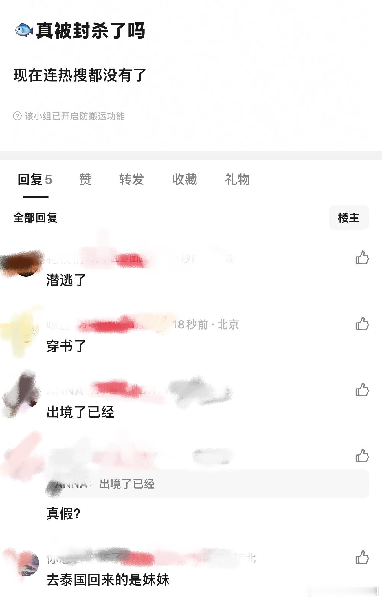 有时候真想看看他们脑子里装的是什么？​​​