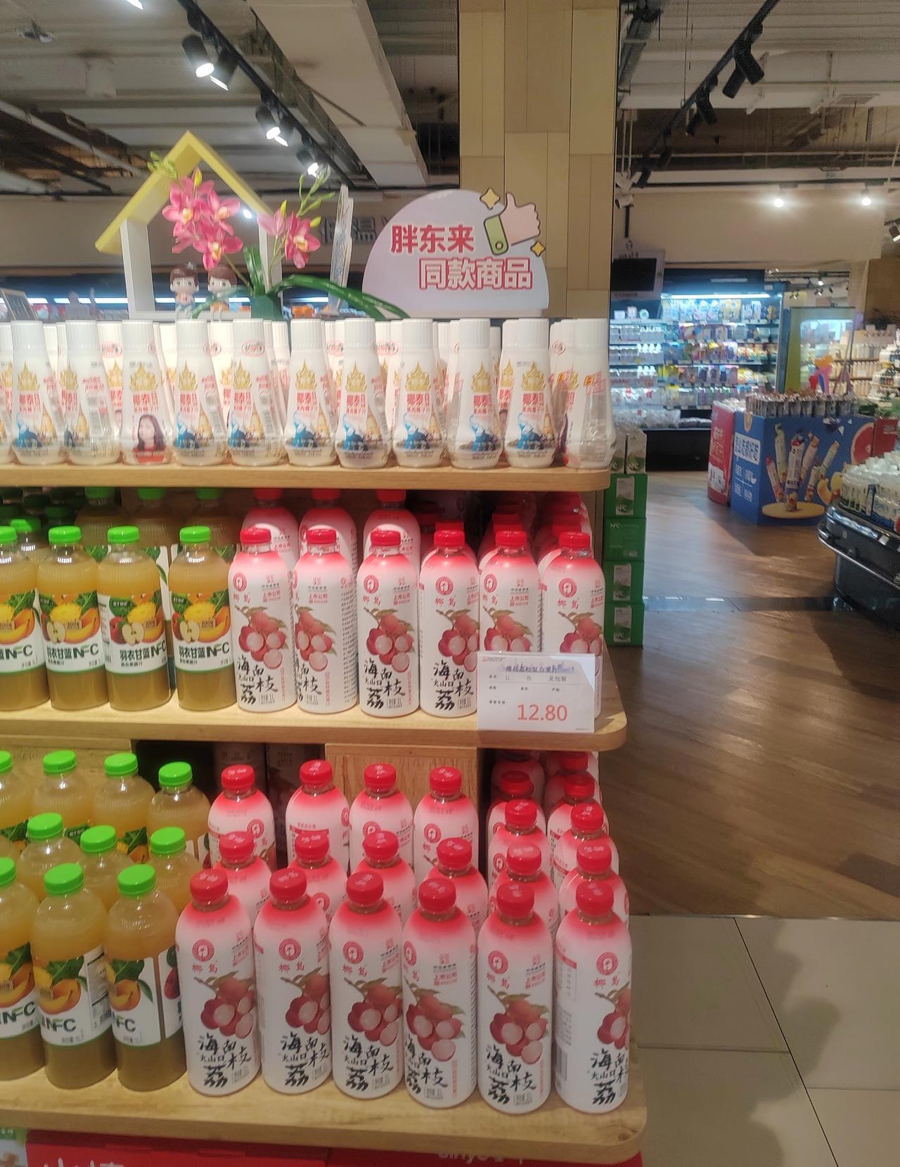 别被“胖东来同款”给迷住了双眼！我现在生活的城市，胖东来并没有在这里开店，但我