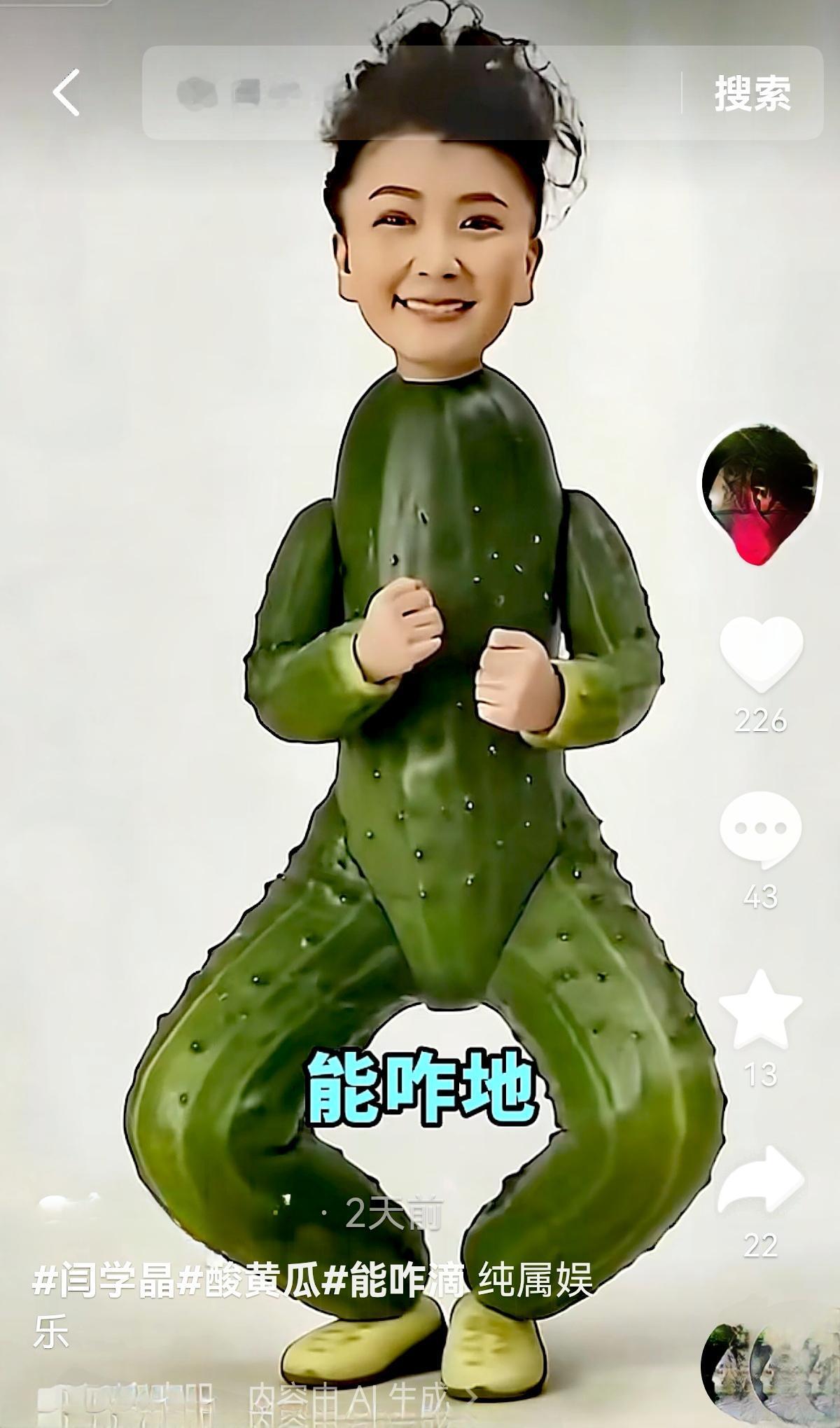 闫学晶这舆情和西贝是不是有点像？虽然开饭店的与唱二人转的跨了界。当初西贝老板如