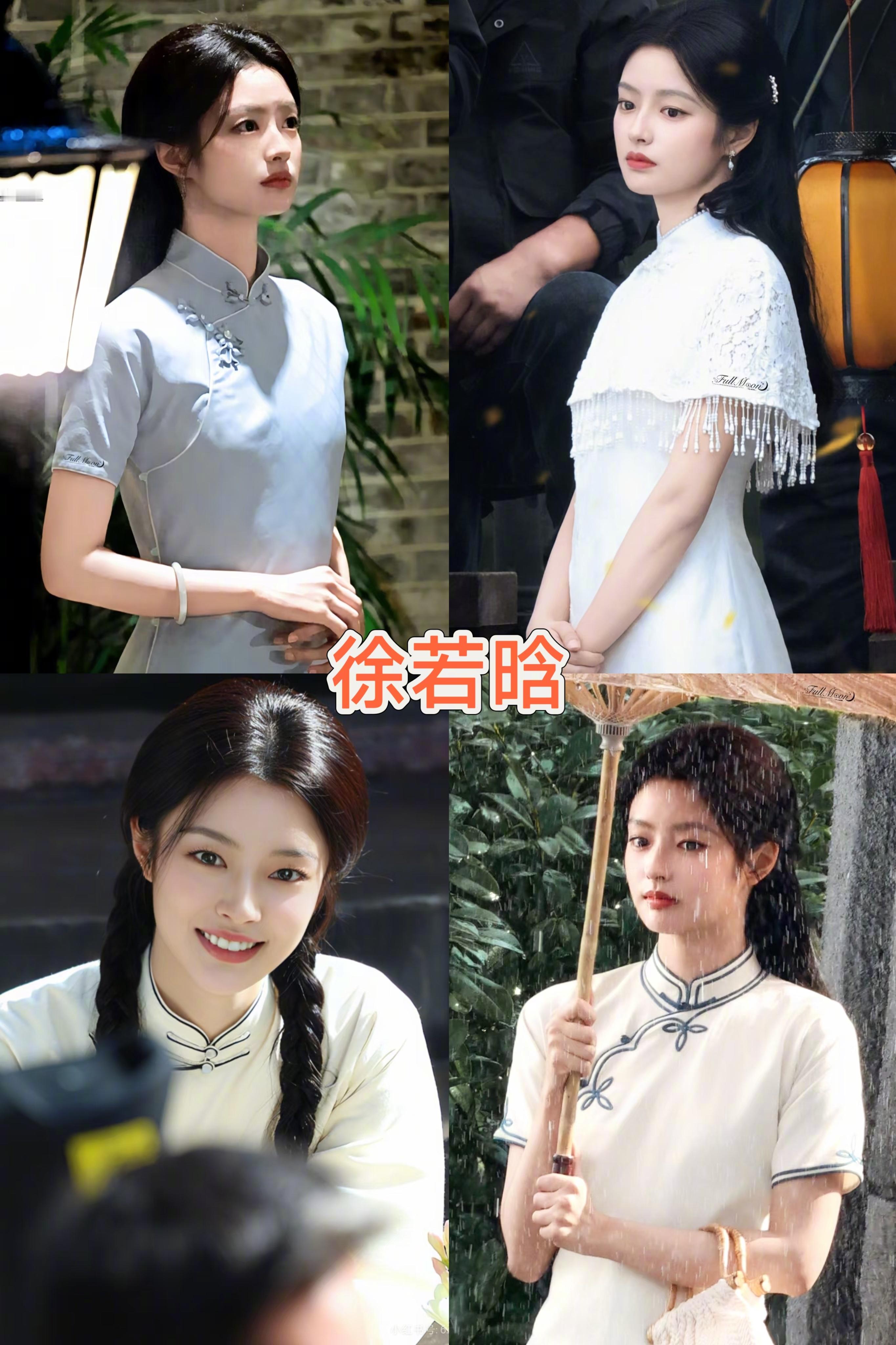 民国剧《玉簟秋》，目前集结的女性阵容——徐若晗、郭宇欣、周洁琼、王丽坤、张慧雯、