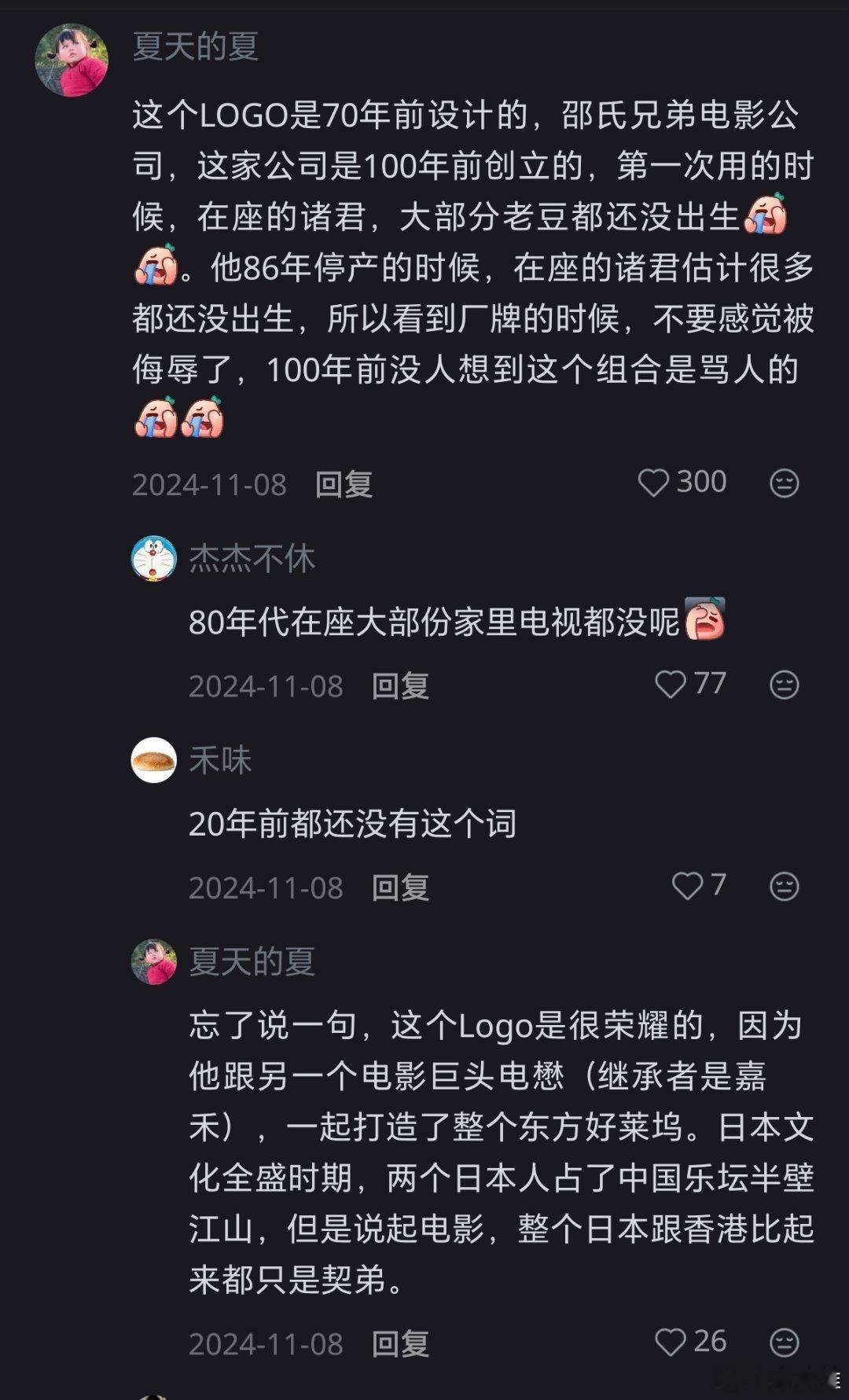 邵氏兄弟拟收购正午阳光等资产每次去电影院，我们都能看到邵氏兄弟出品的电影开头都带