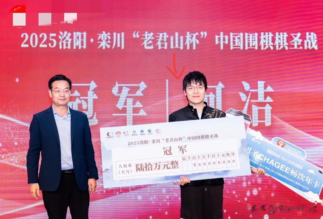时隔八年，柯洁夺冠后痛哭!在AI和争议里杀出来的棋圣，他的热血你根本不懂，得