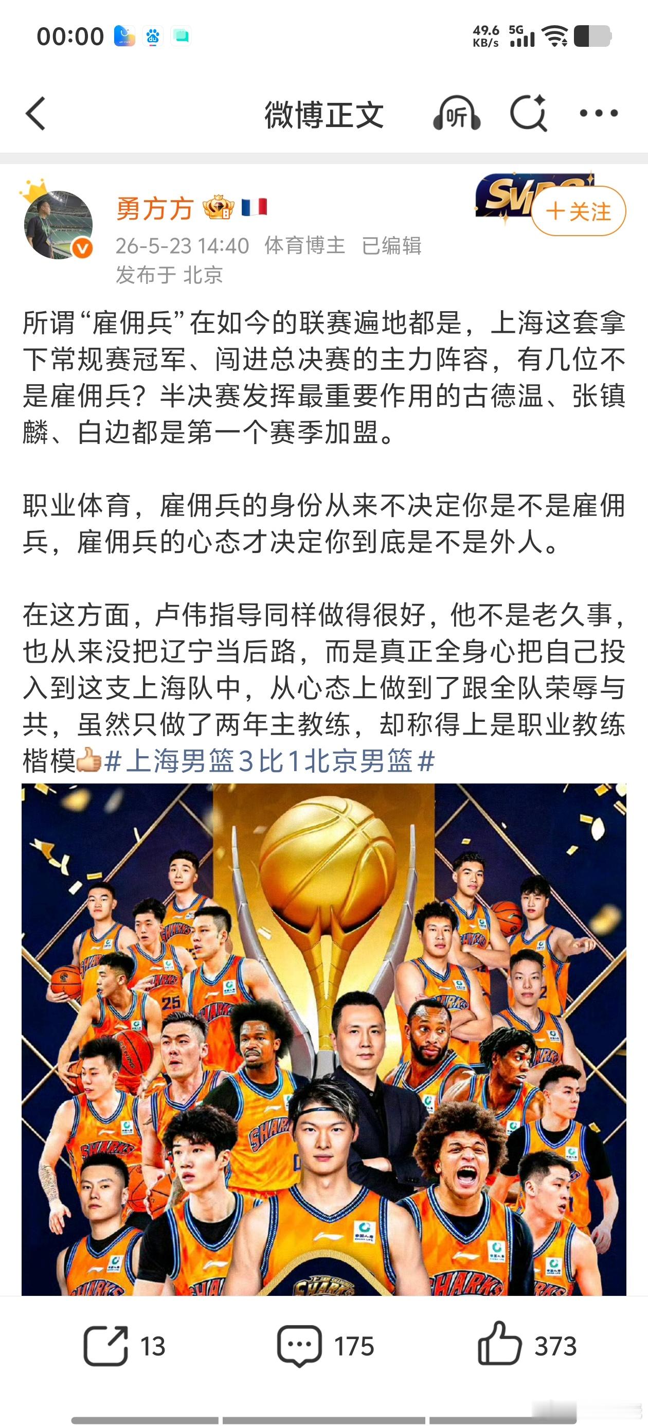 只有人陷入困难的时候，才知道身边谁是真正对你好的人，卢伟指导，记得感恩。