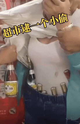 这下算是把脸都丢尽了！眼镜妹在超市鬼鬼祟祟偷东西，被工作人员发现后当场抓个正着