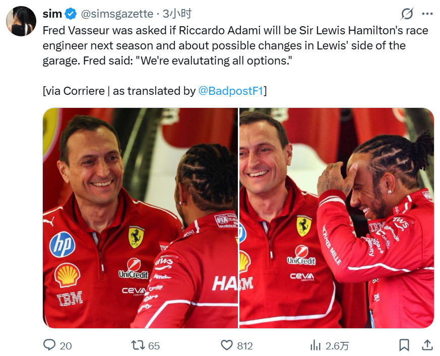 被问及阿达米下赛季是否继续担任汉密尔顿比赛工程师、汉密尔顿车组可能的人员调整时，