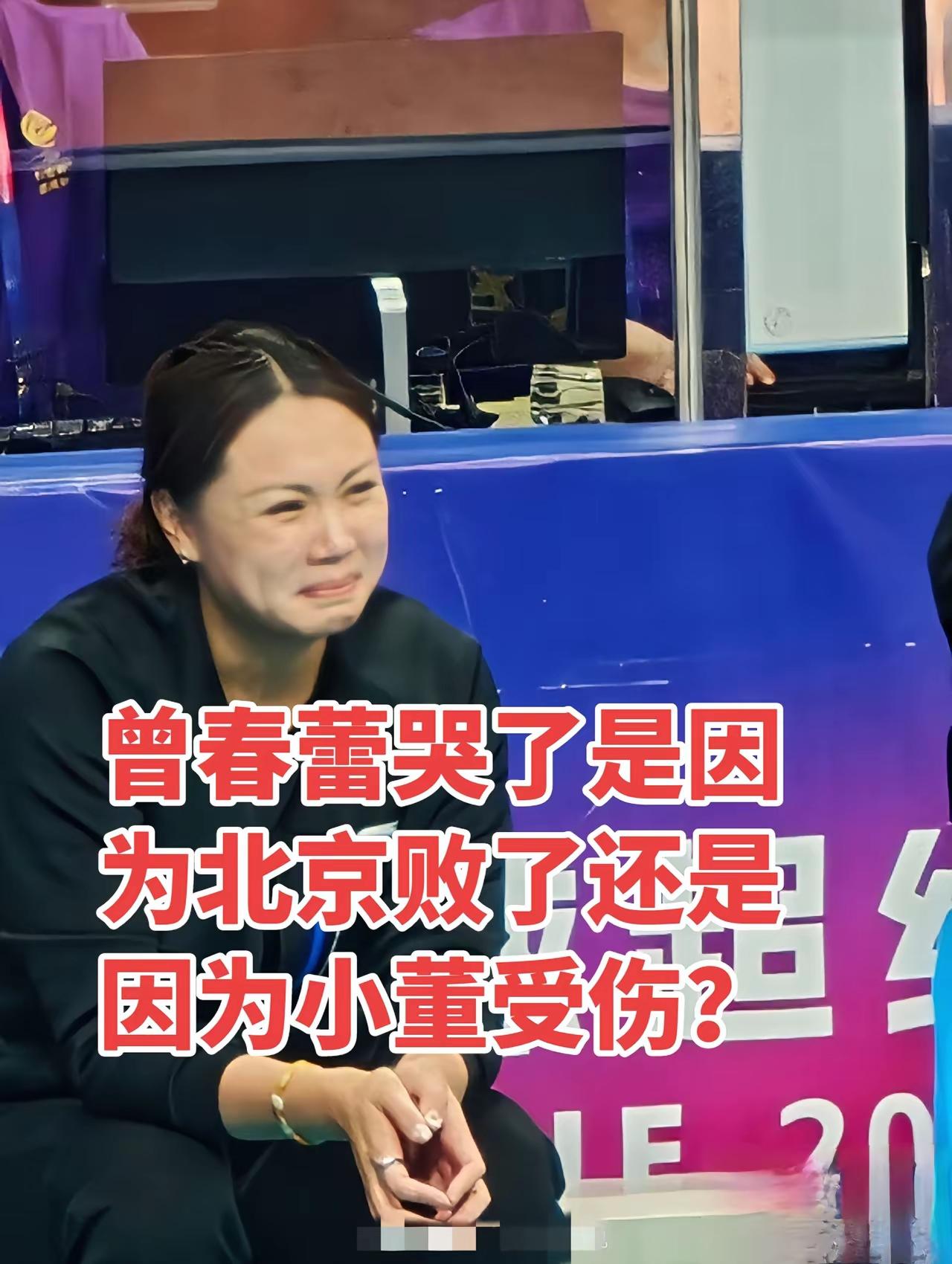 吃得苦中苦，方为人上人！杂牌军北京女排看似豪华阵容，却主场输给了吃苦耐劳的天津