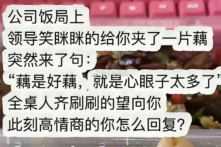 这个要向山东的朋友求救了