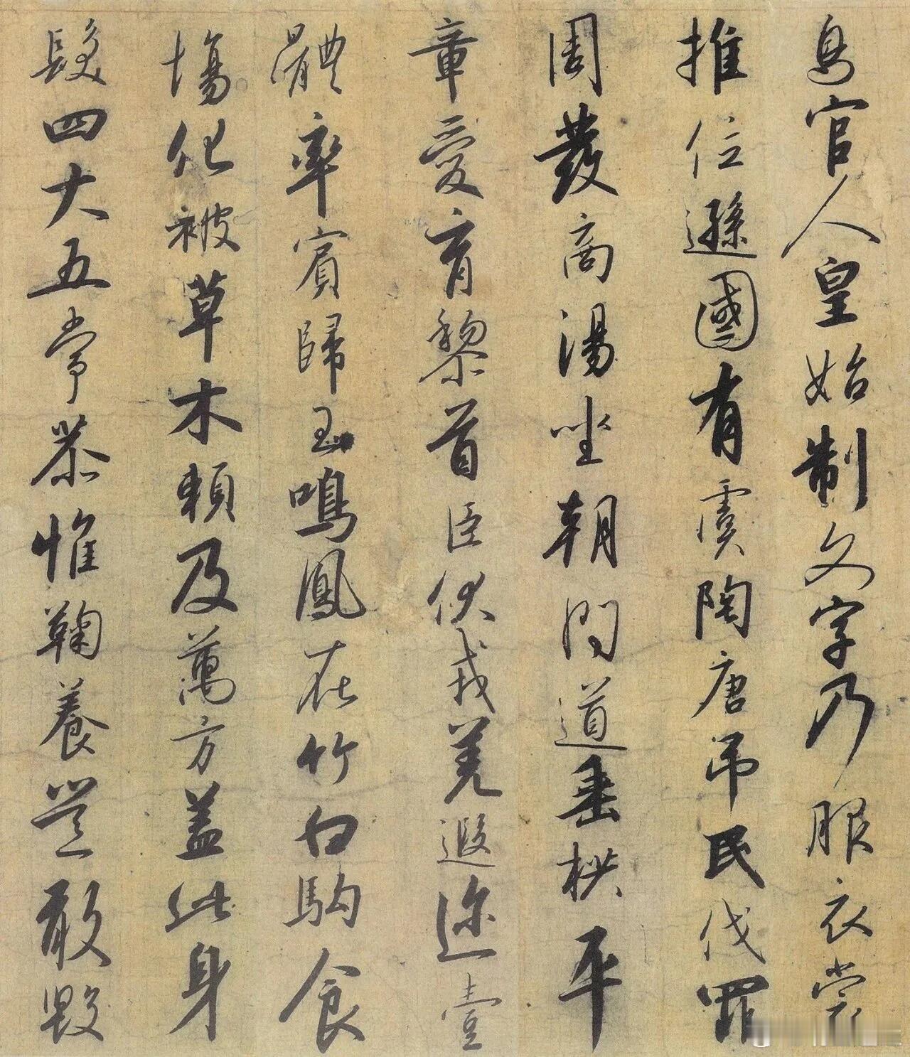 他的字把赵孟頫迷得神魂颠倒中国古代君主擅长书法的很多，但能把大书法家赵孟頫迷得如